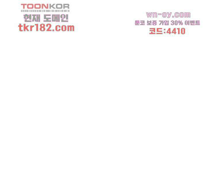 선인, 현대를 제패하다10화 2