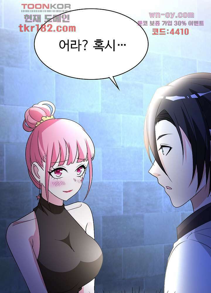 선인, 현대를 제패하다10화 9