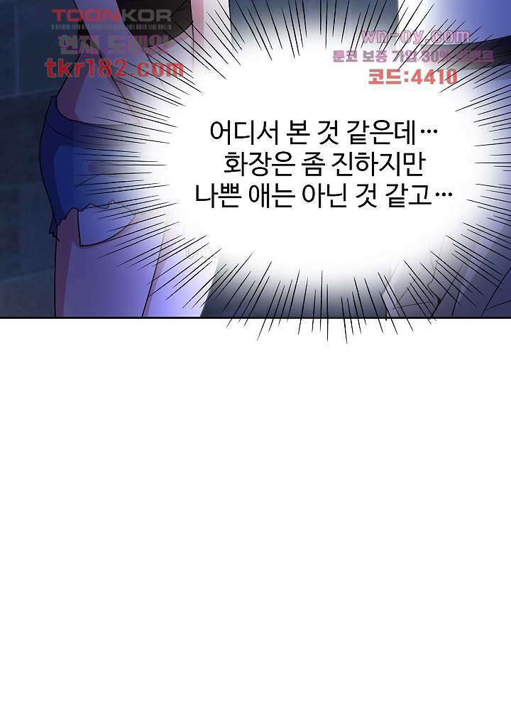 선인, 현대를 제패하다10화 10