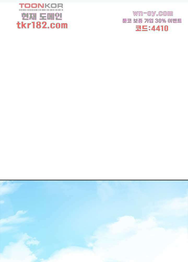 환비천하 10화 3