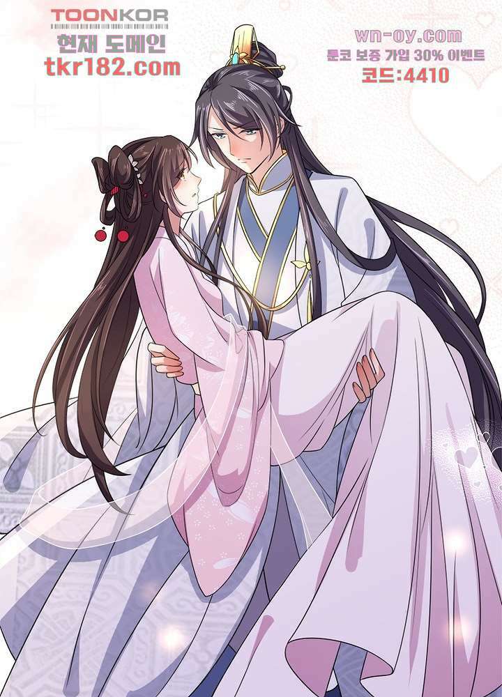 환비천하 10화 24
