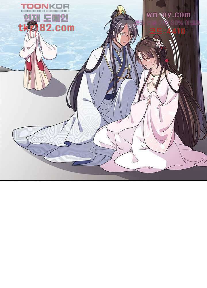 환비천하 10화 26