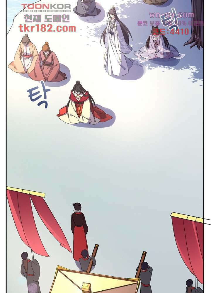 환비천하 10화 48