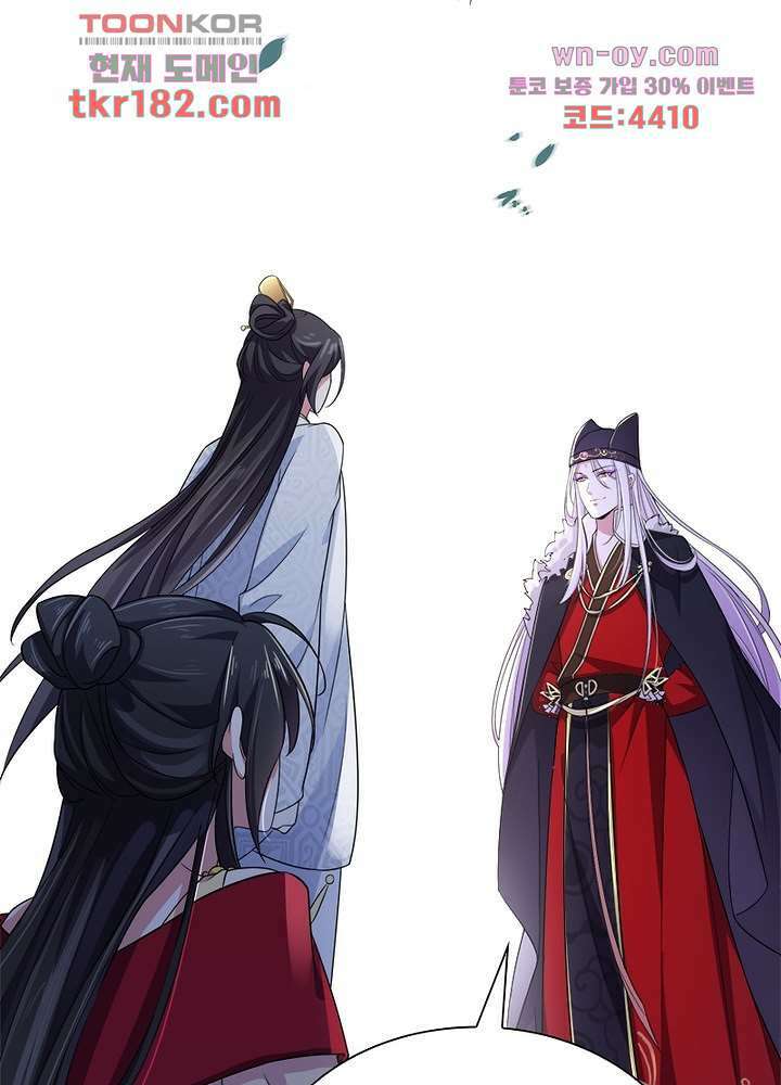 환비천하 10화 61