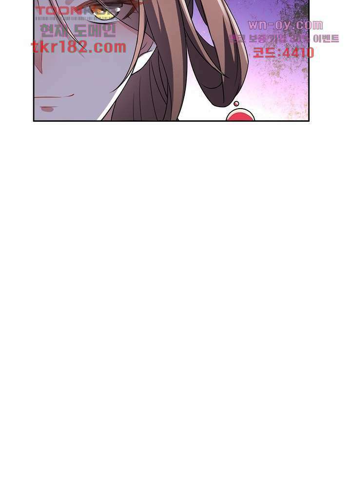 환비천하 10화 77