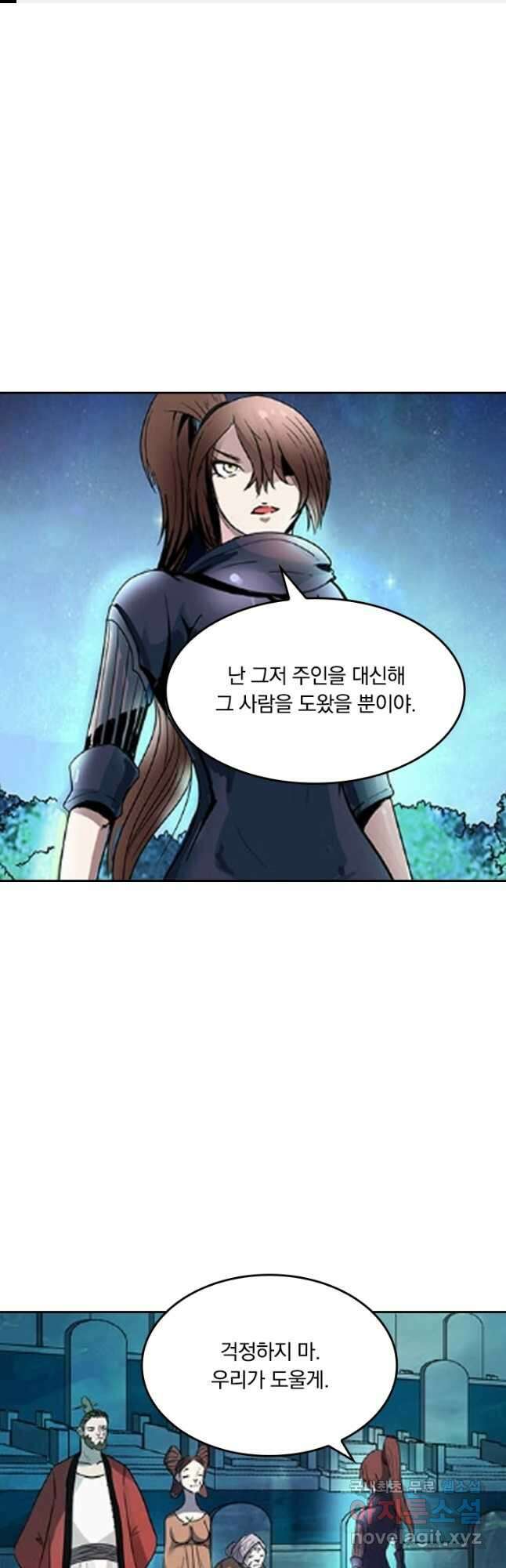 귀신을 쫓는 사나이 177화 1