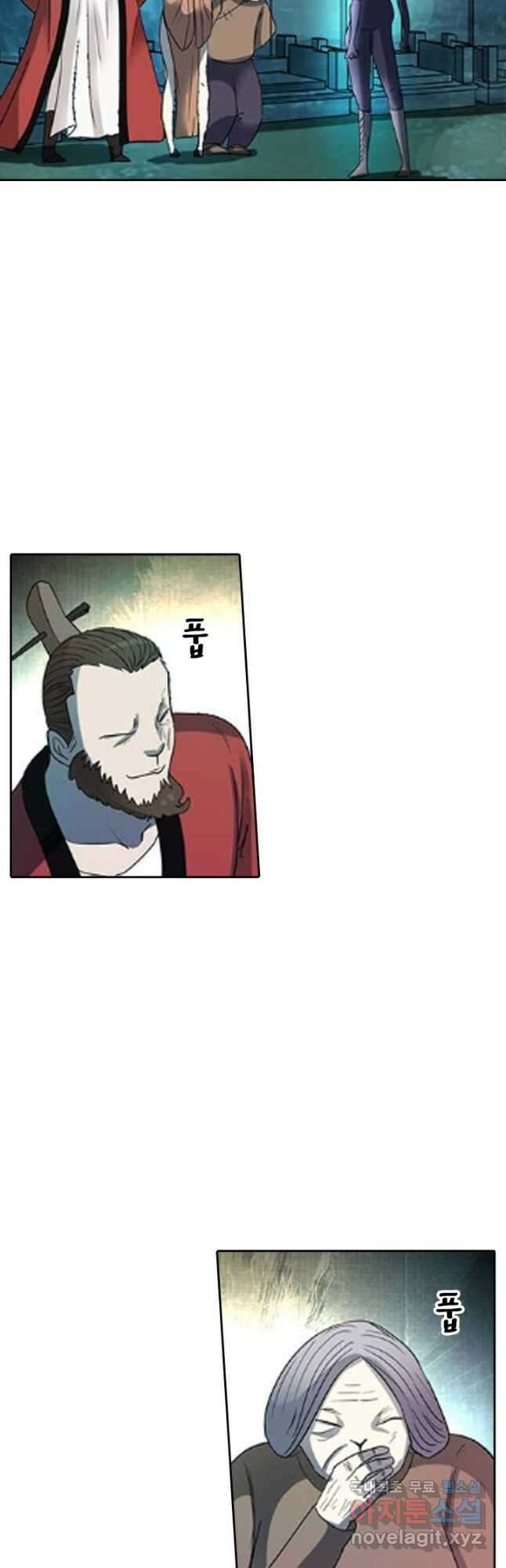 귀신을 쫓는 사나이 177화 2
