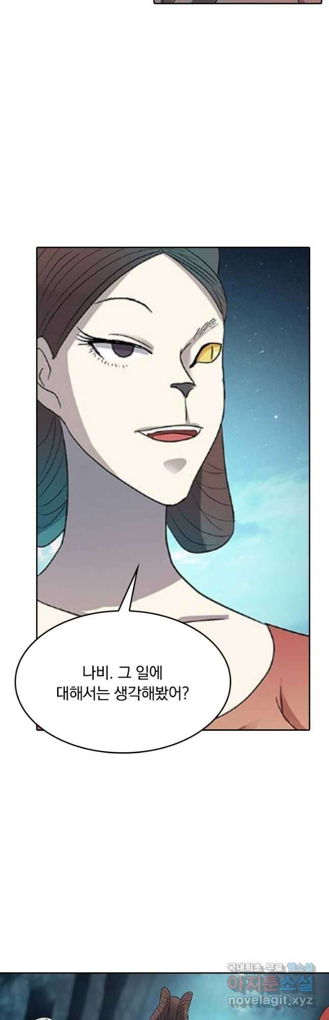 귀신을 쫓는 사나이 177화 3