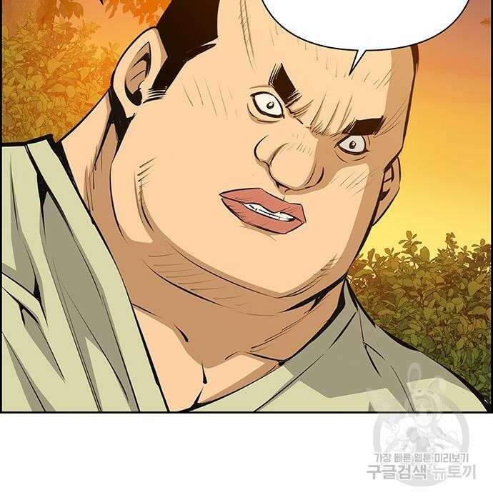 장풍전 54화 6