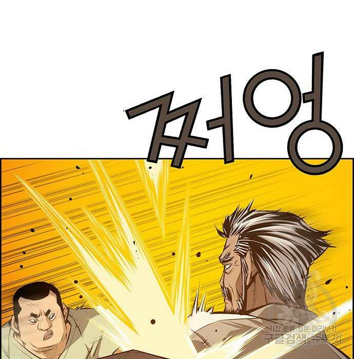 장풍전 54화 14