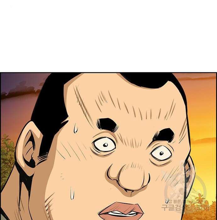 장풍전 54화 17