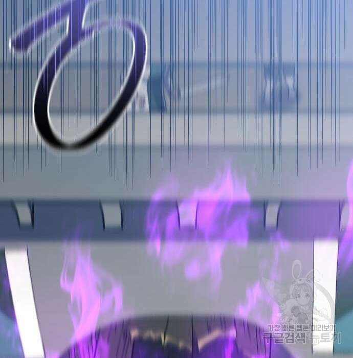 헬스던전 24화 12