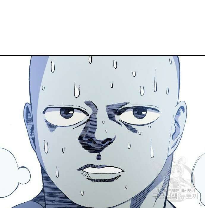 헬스던전 24화 18