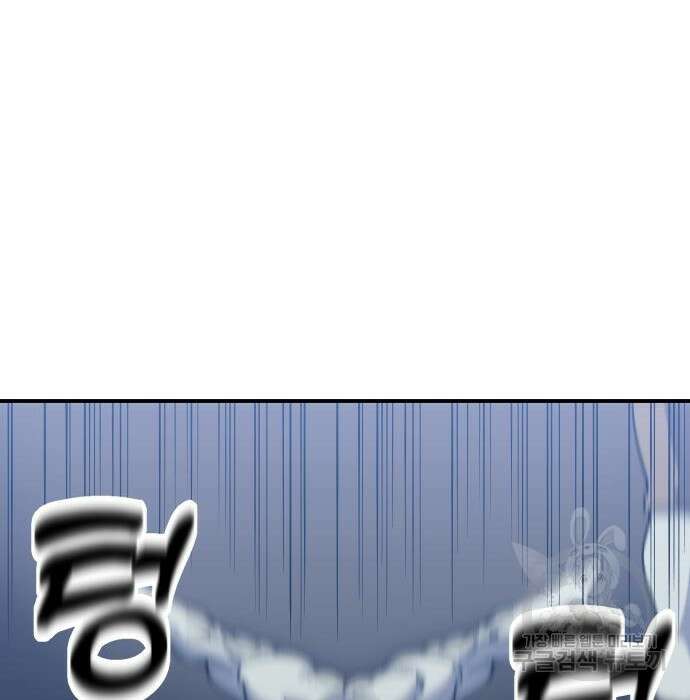 헬스던전 24화 38