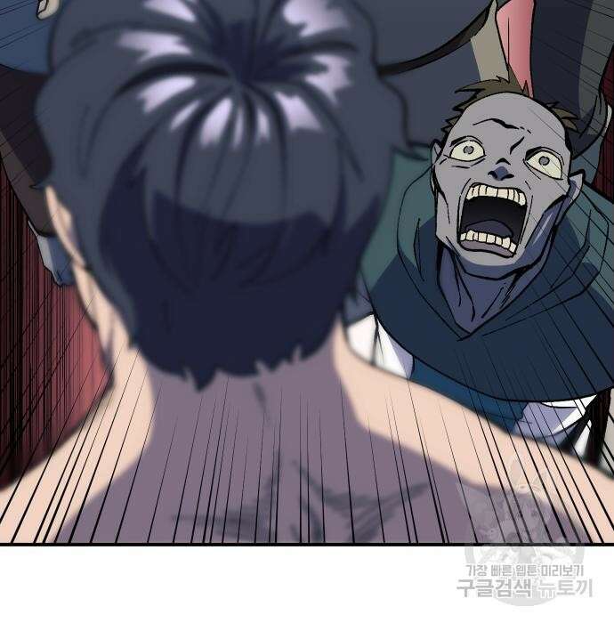 헬스던전 24화 74