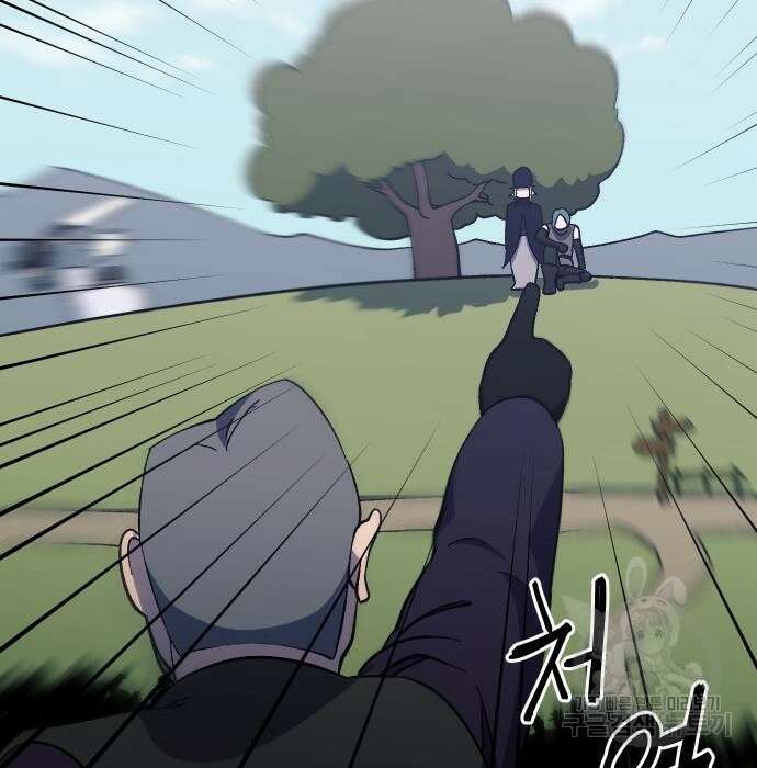 헬스던전 24화 114