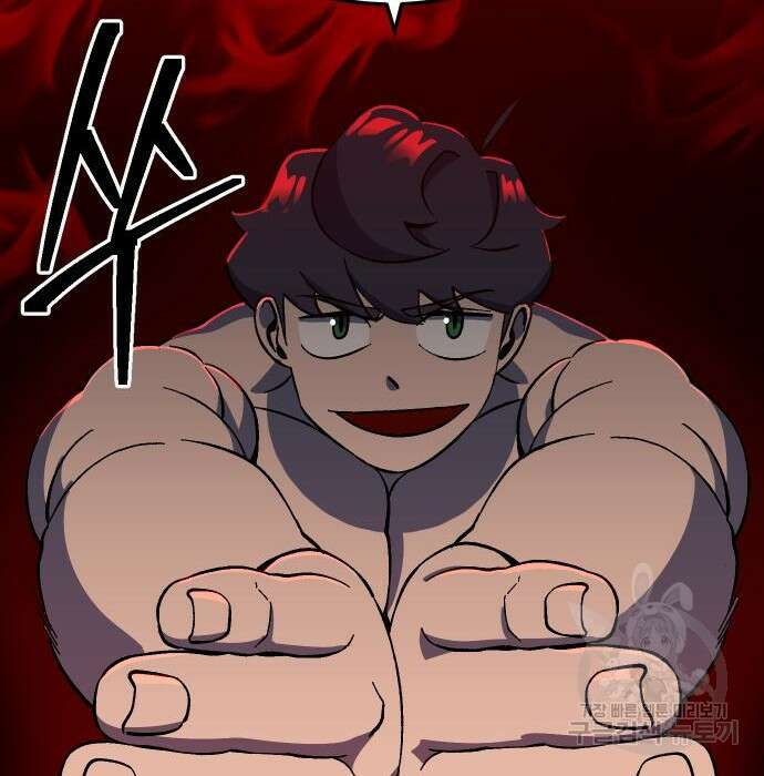 헬스던전 24화 123