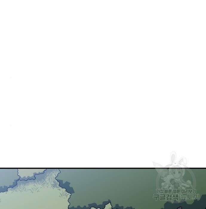 헬스던전 24화 140