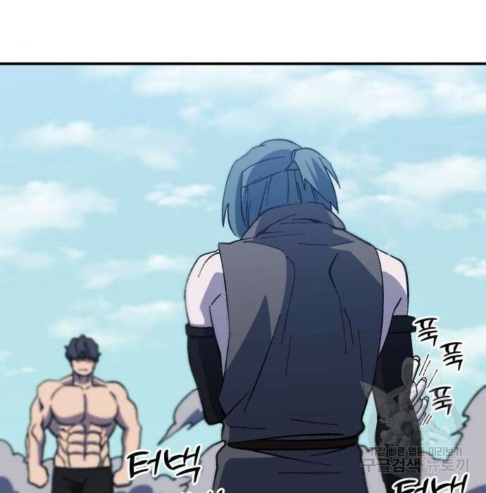 헬스던전 24화 146