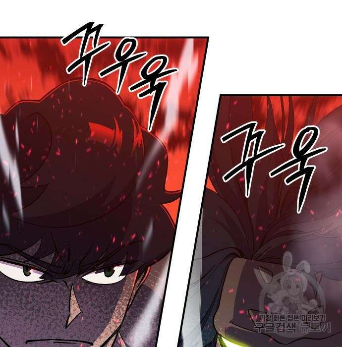 헬스던전 24화 158