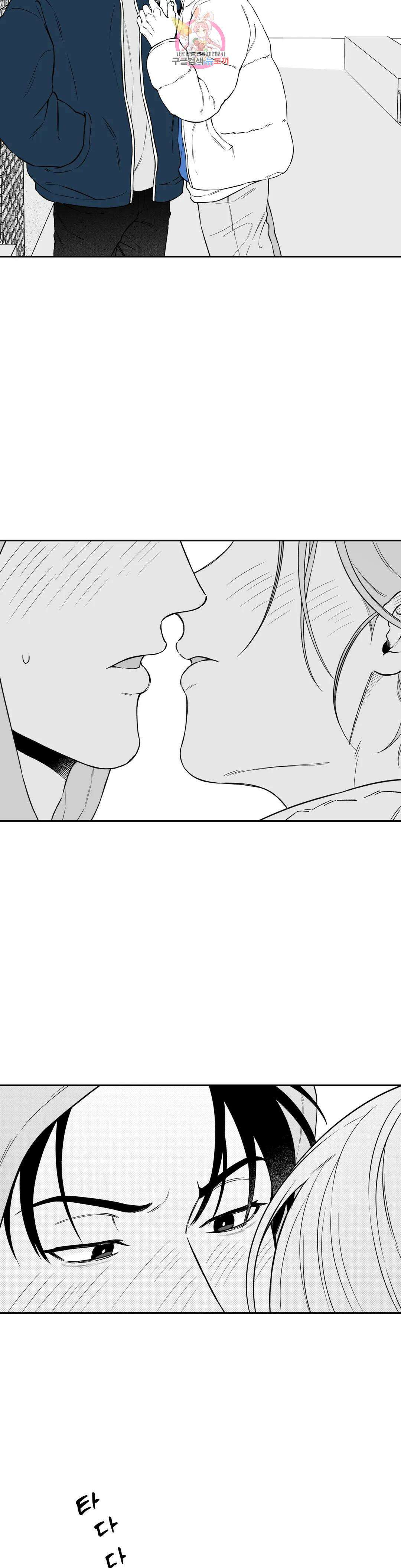 패스, 논패스 외전 머리끈과 칵테일 외전 3 16