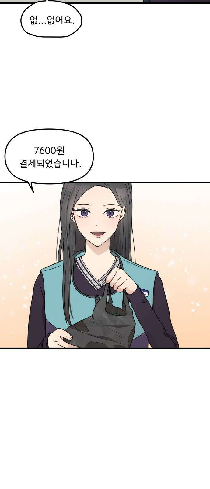 원하나 4화 26