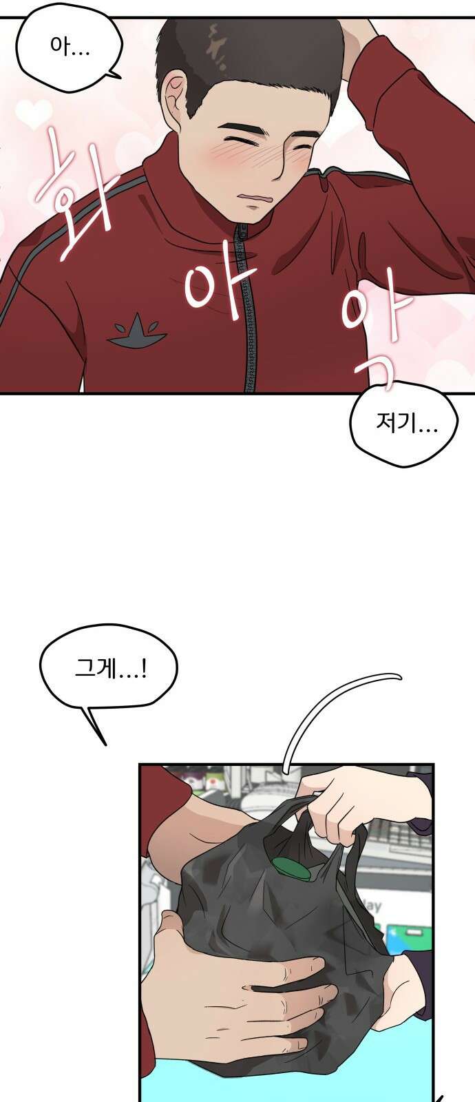 원하나 4화 27