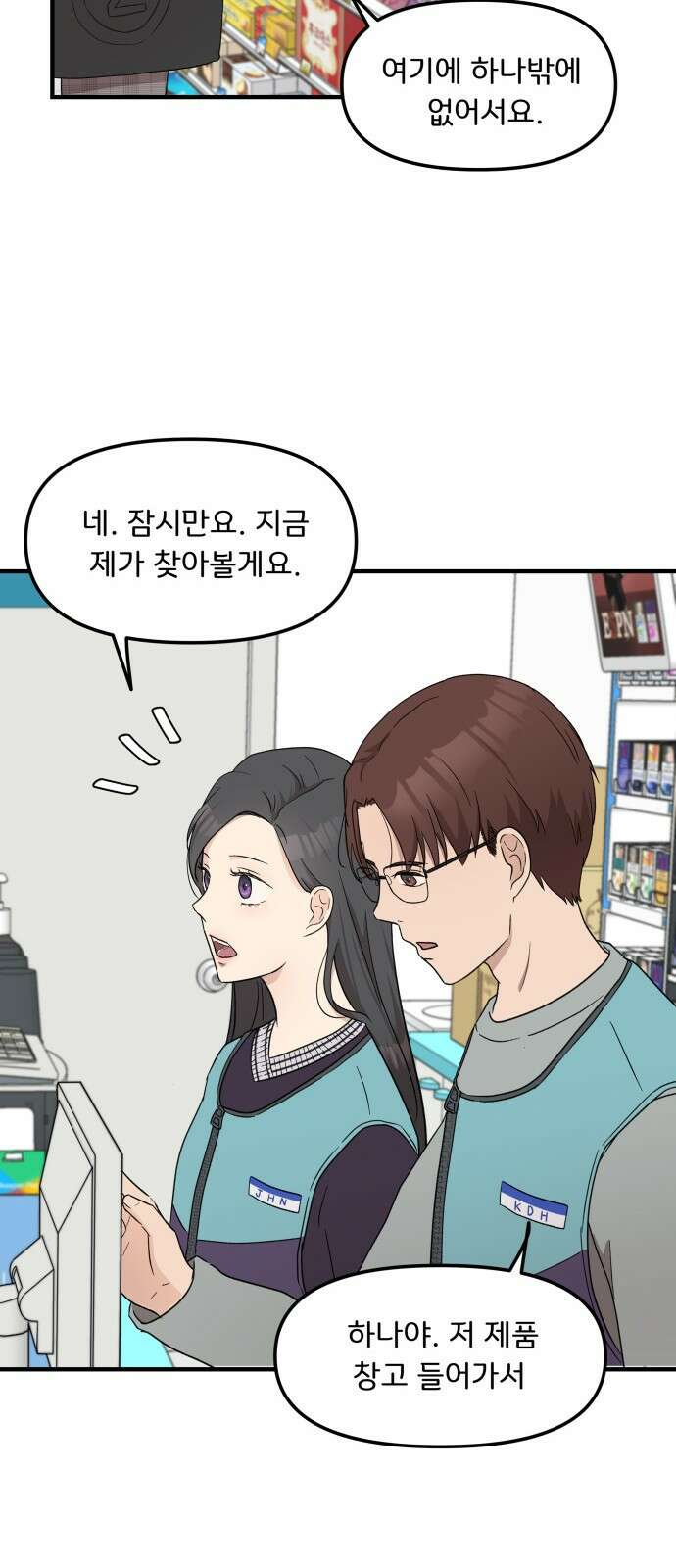 원하나 4화 36