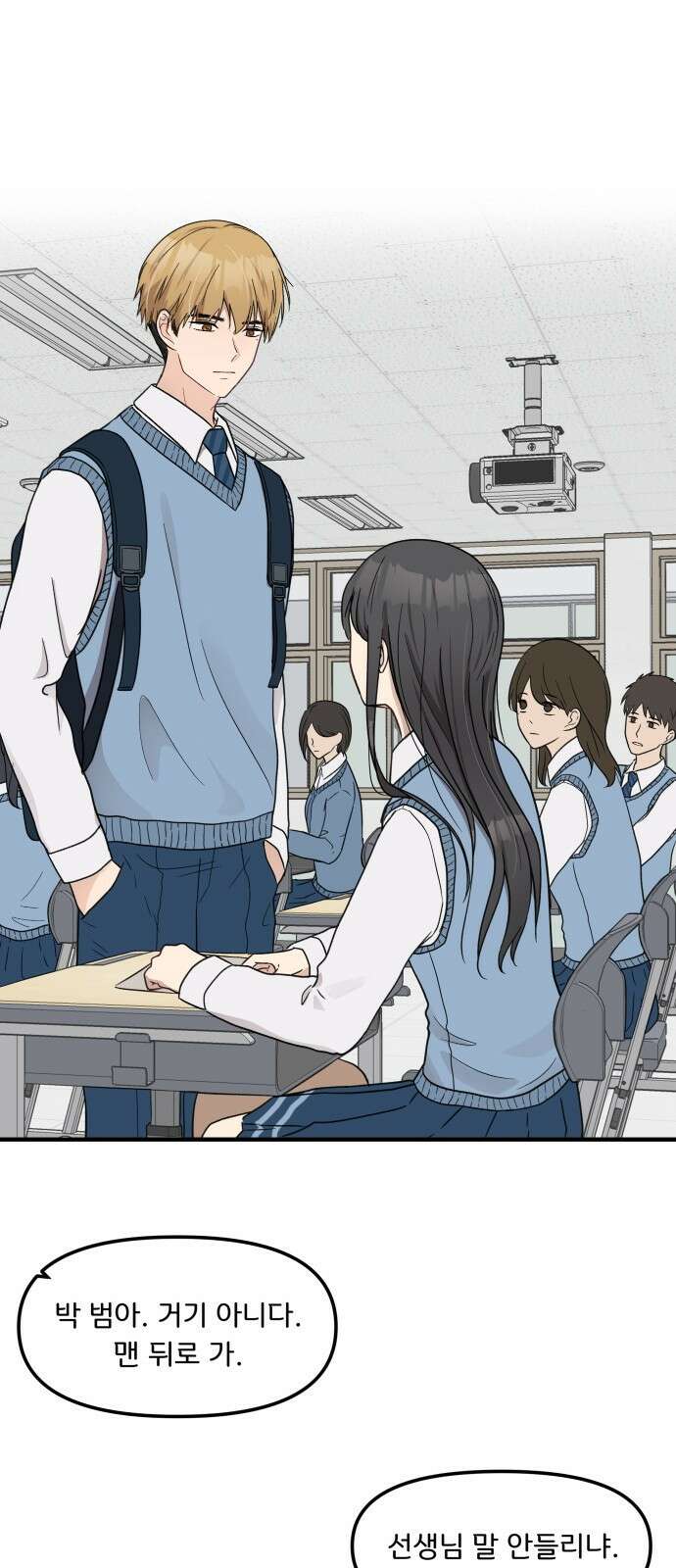 원하나 4화 69