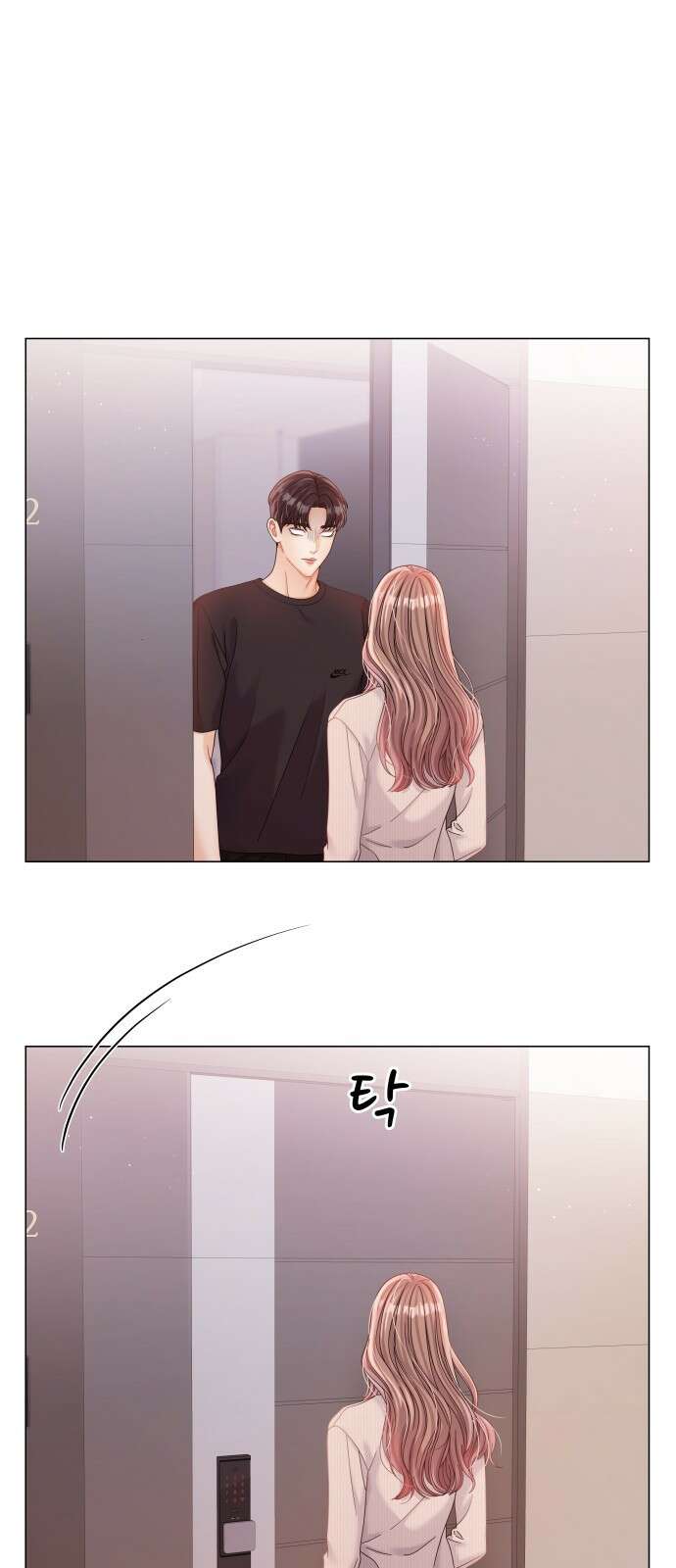물어보는 사이 77화 5