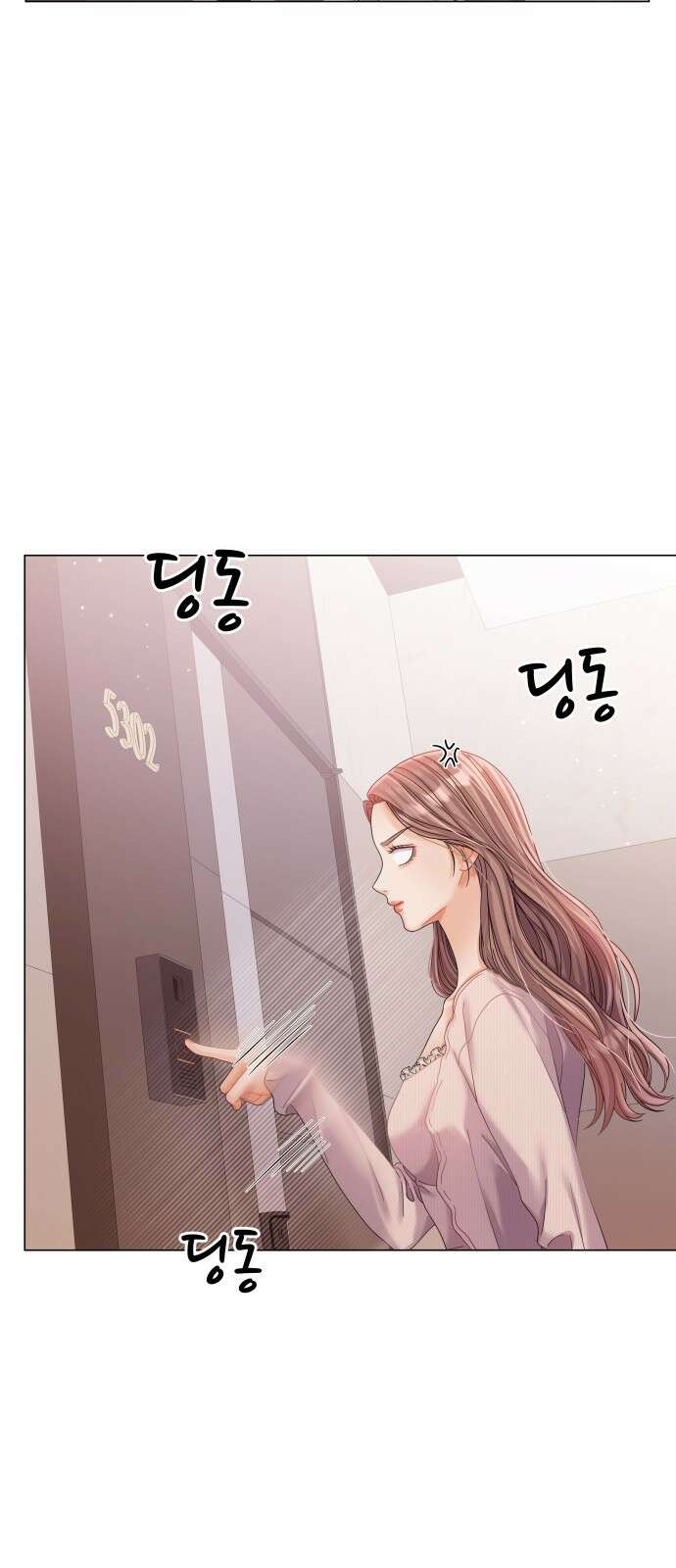 물어보는 사이 77화 6