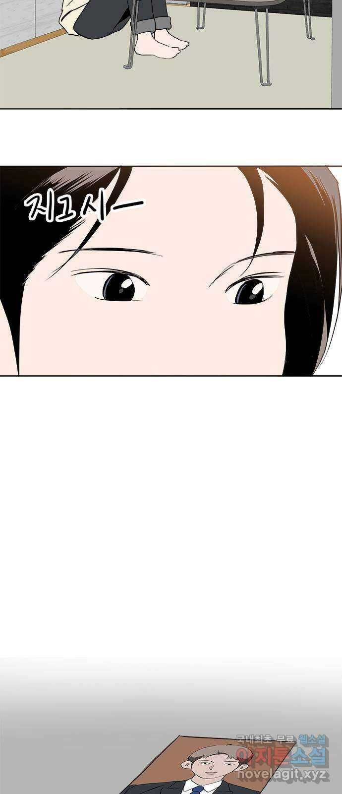 하루의 하루 60화 호수의 추억 2