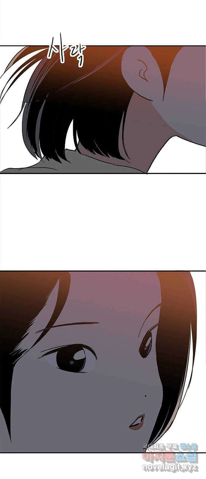 하루의 하루 60화 호수의 추억 10