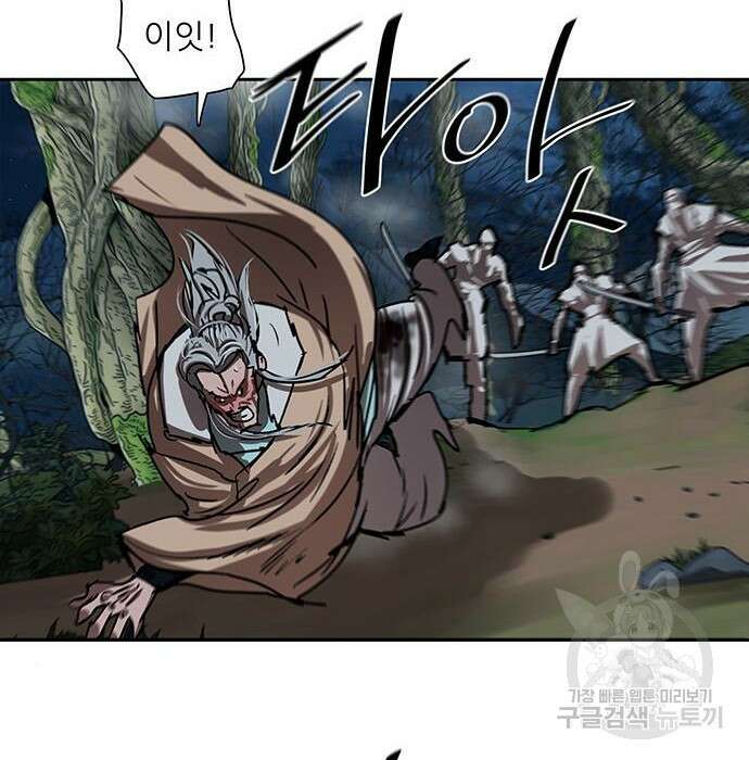 장씨세가 호위무사 197화 24