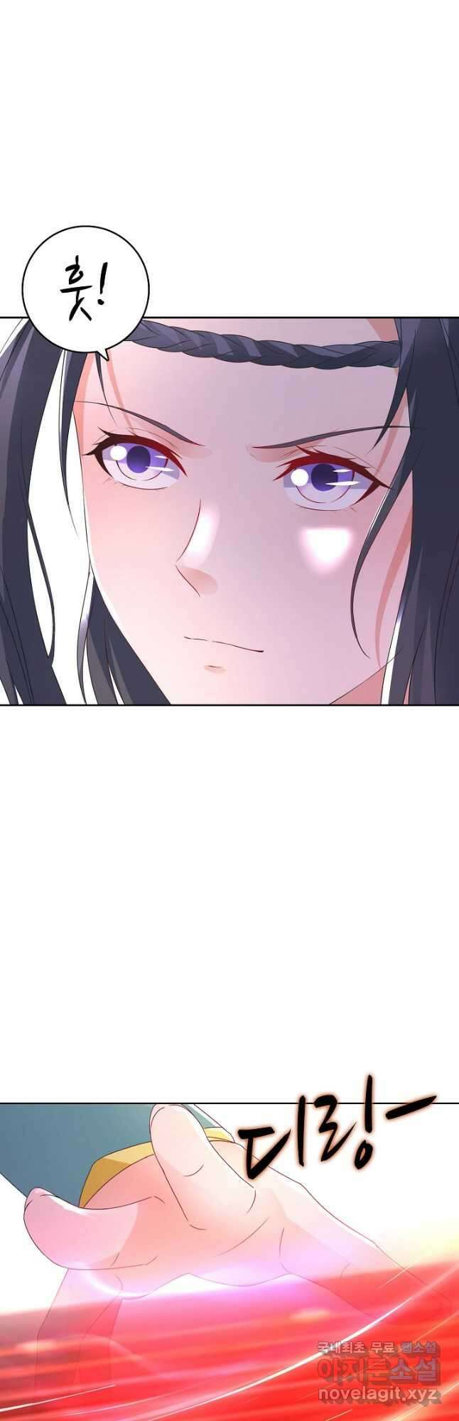 신혼무제 132화 3