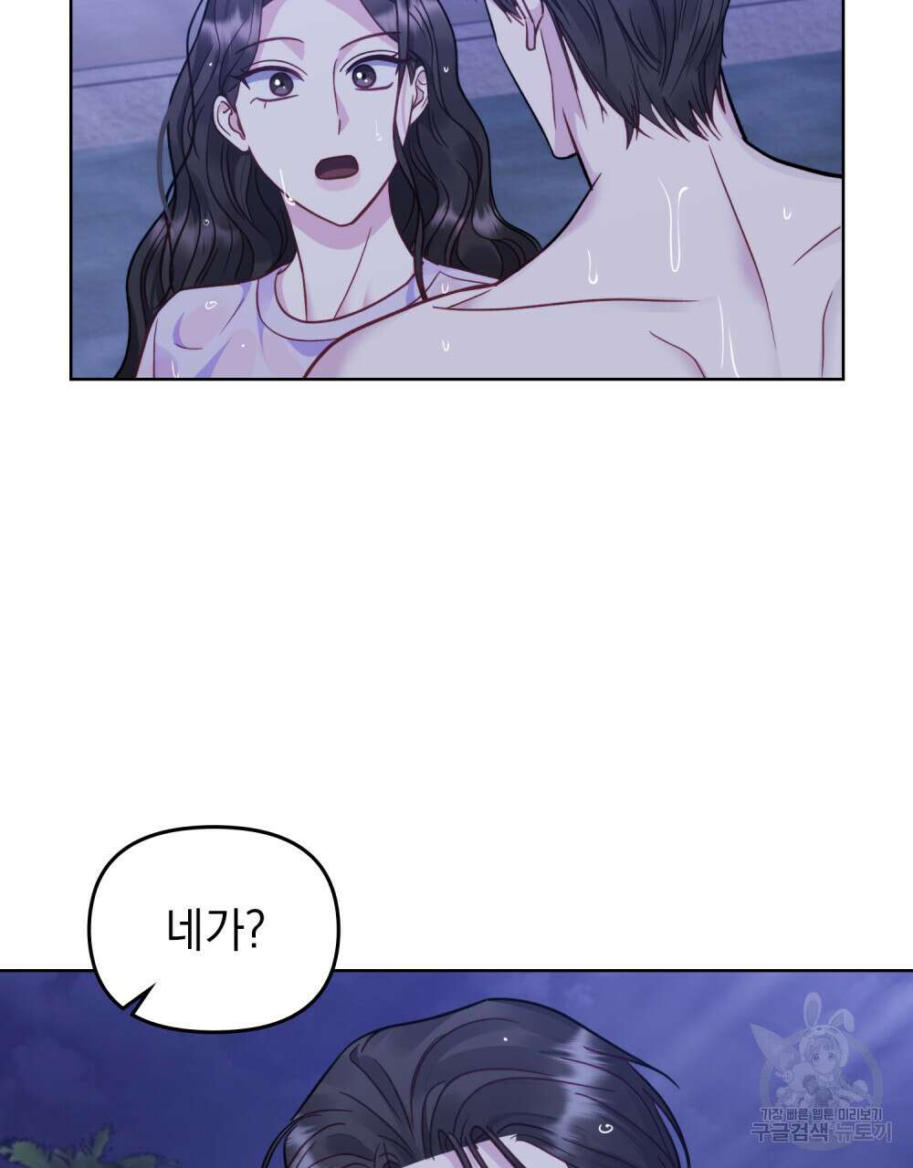 딜레탕트 18화 2