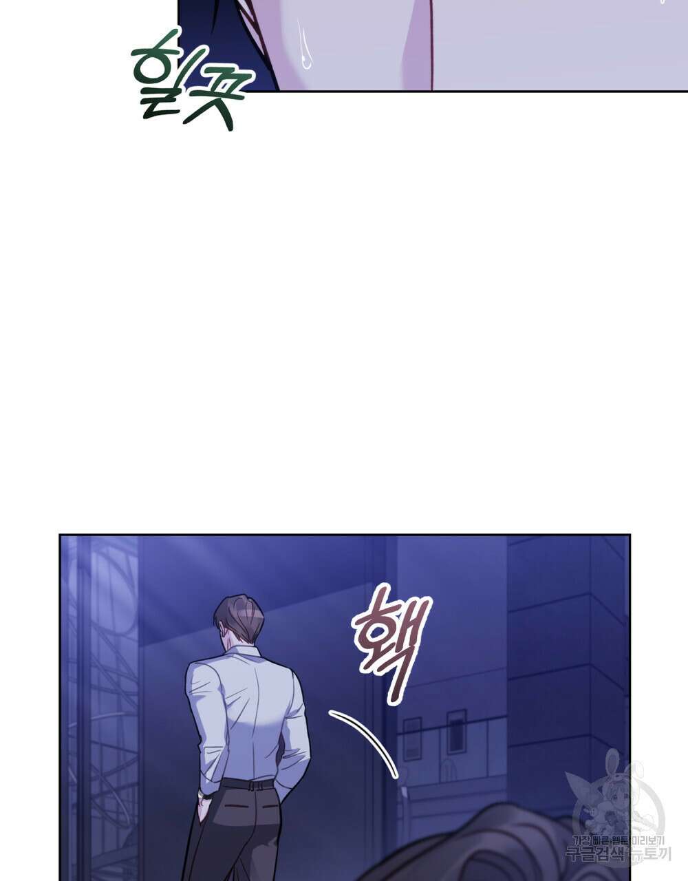 딜레탕트 18화 4