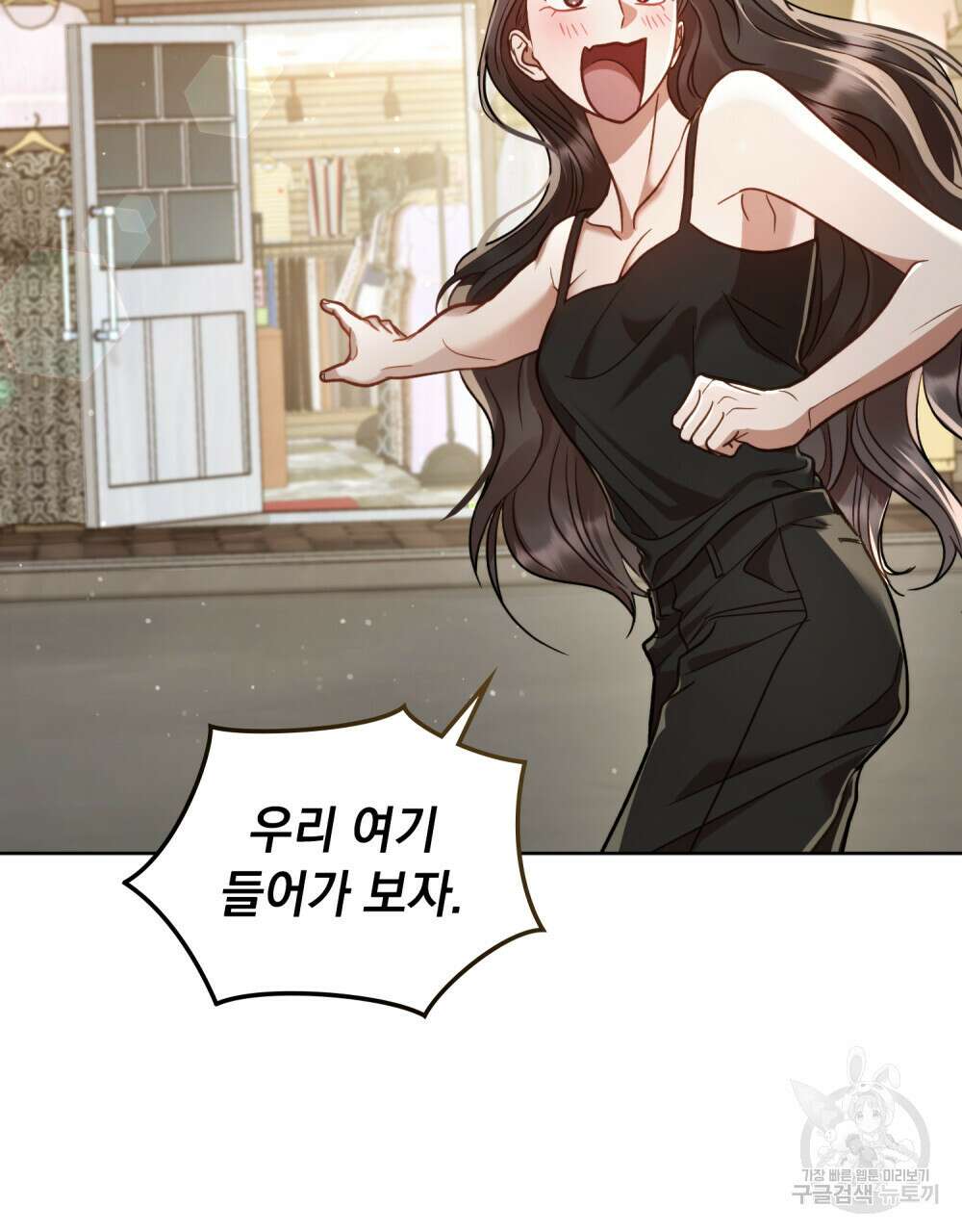 딜레탕트 18화 11