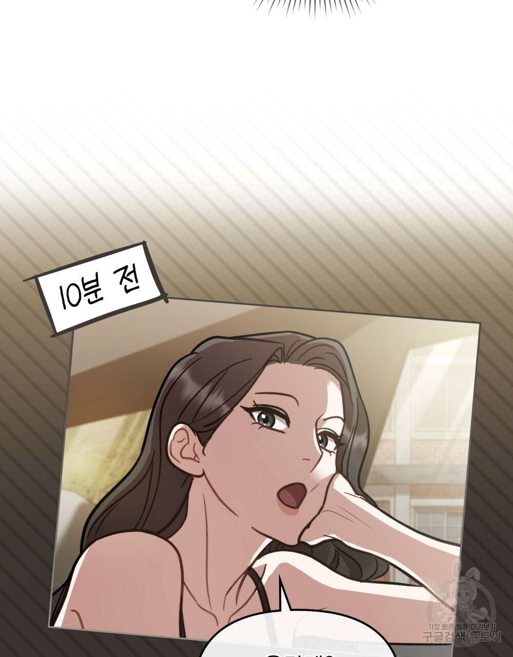 딜레탕트 18화 14
