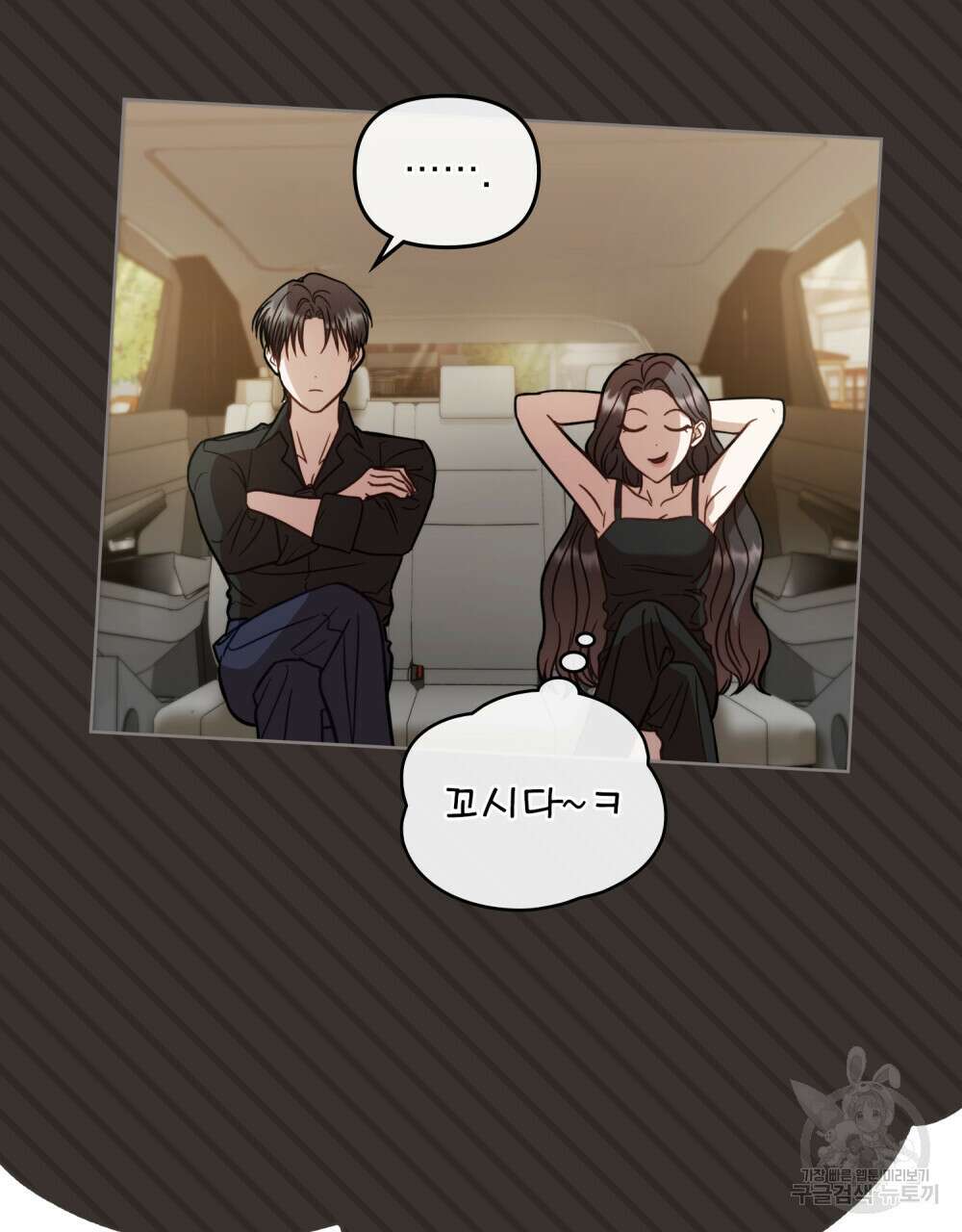 딜레탕트 18화 16
