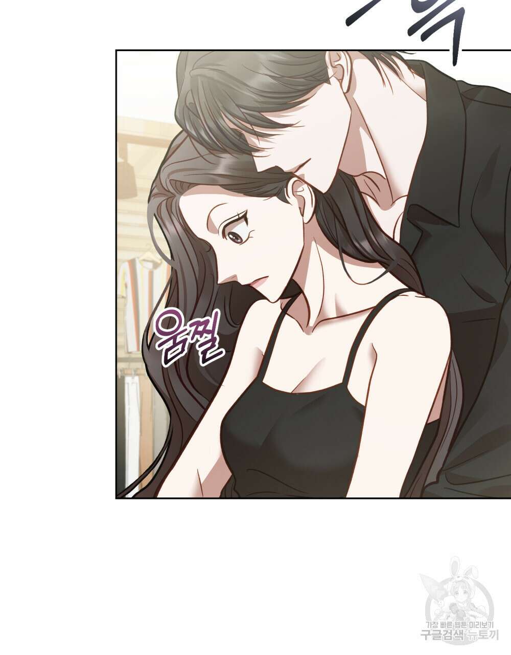 딜레탕트 18화 21
