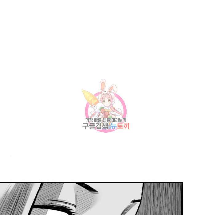 앵무살수 시즌3 30화 1