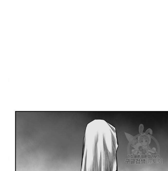 앵무살수 시즌3 30화 4