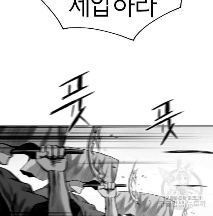 앵무살수 시즌3 30화 26