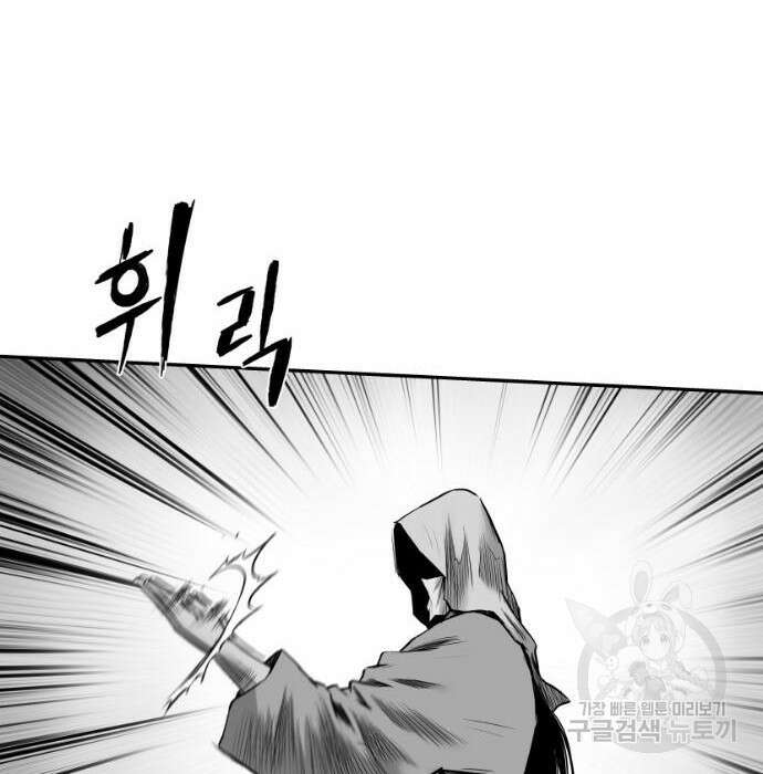 앵무살수 시즌3 30화 29