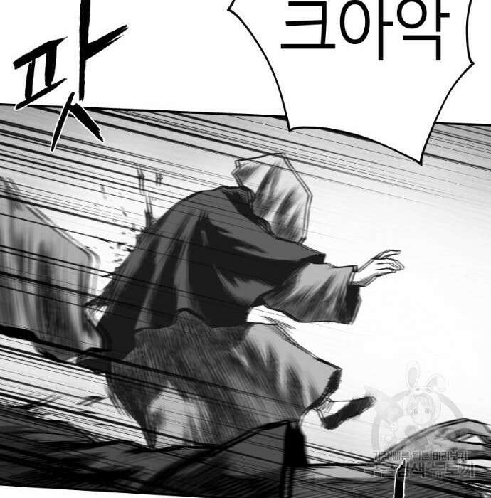 앵무살수 시즌3 30화 35