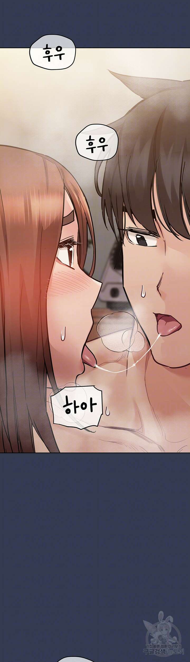 엄마한텐 비밀이야 70화 6
