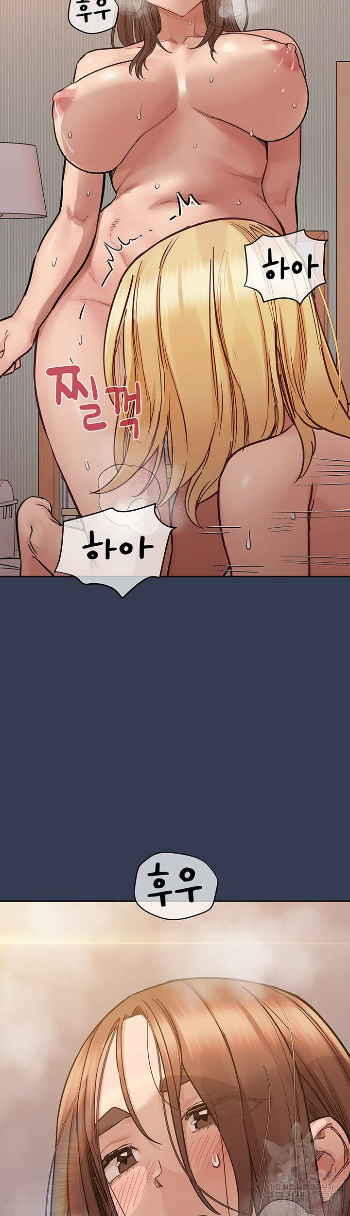 엄마한텐 비밀이야 70화 10