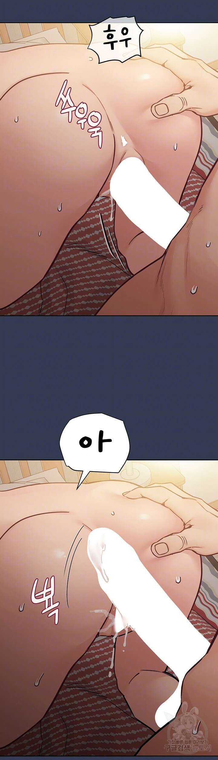 엄마한텐 비밀이야 70화 14