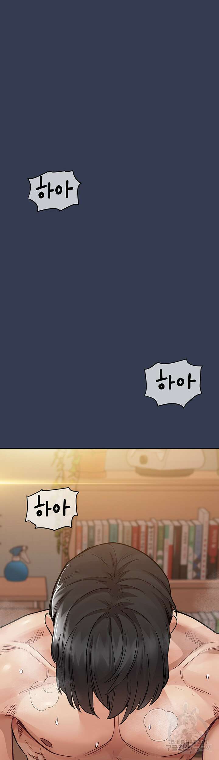 엄마한텐 비밀이야 70화 15
